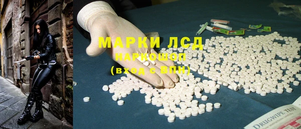 MESCALINE Богородицк