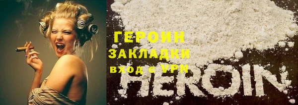 MESCALINE Богородицк