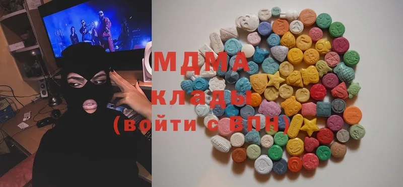 MDMA Molly  наркотики  Невинномысск 